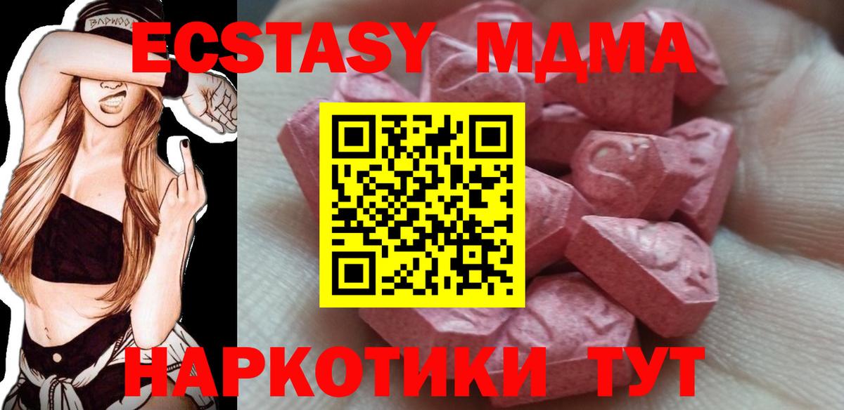 Экстази диски Зеленогорск