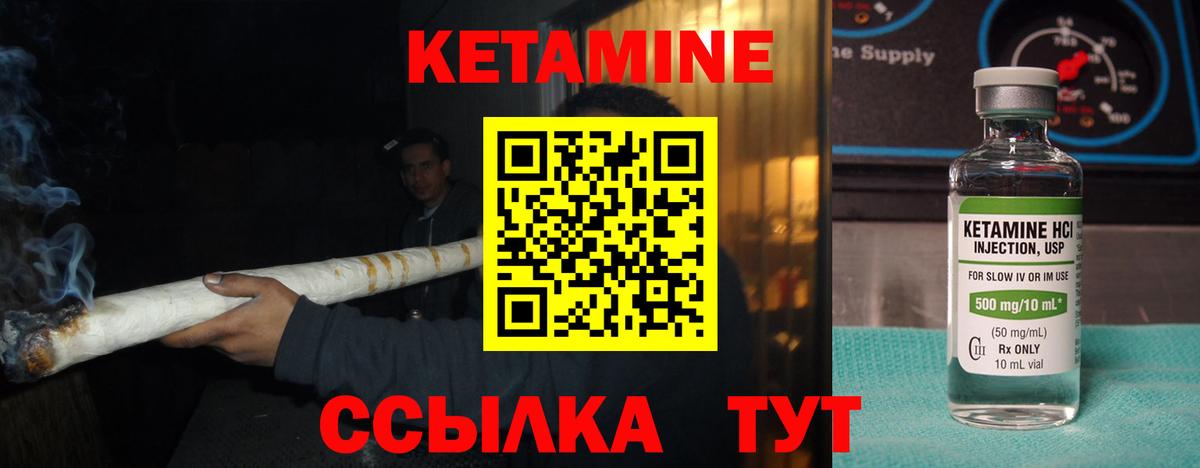 Зеленогорск  КЕТАМИН ketamine  Вход с VPN 