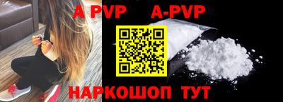 прущая мука Добрянка