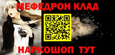первитин Ливны