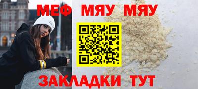 первитин Ливны