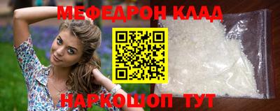 ALPHA PVP Лесосибирск