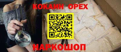 первитин Ливны