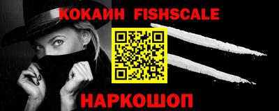 первитин Ливны