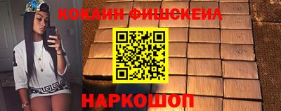 кокаин премиум Ликино-Дулёво