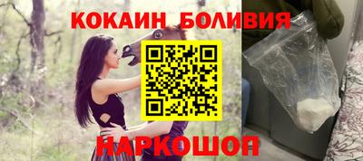 кокаин премиум Ликино-Дулёво