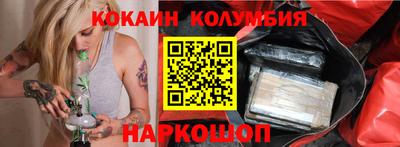 первитин Ливны