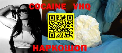 первитин Ливны