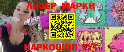 ALPHA PVP Лесосибирск