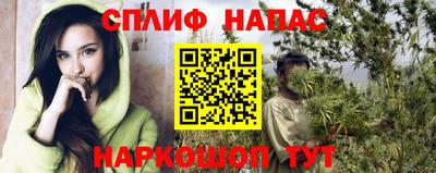 первитин Ливны