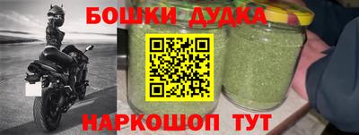 первитин Ливны