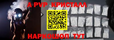 первитин Ливны