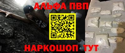 первитин Ливны