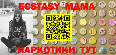трава Дмитров
