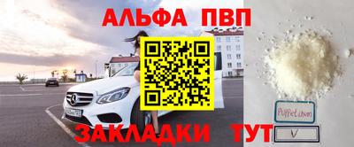 первитин Ливны