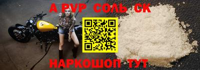 ешки Долгопрудный