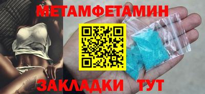 ALPHA PVP Лесосибирск