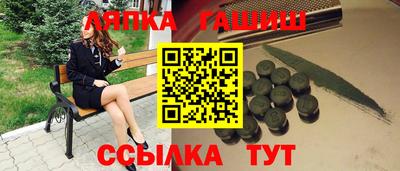 ALPHA PVP Лесосибирск
