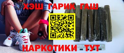 первитин Ливны