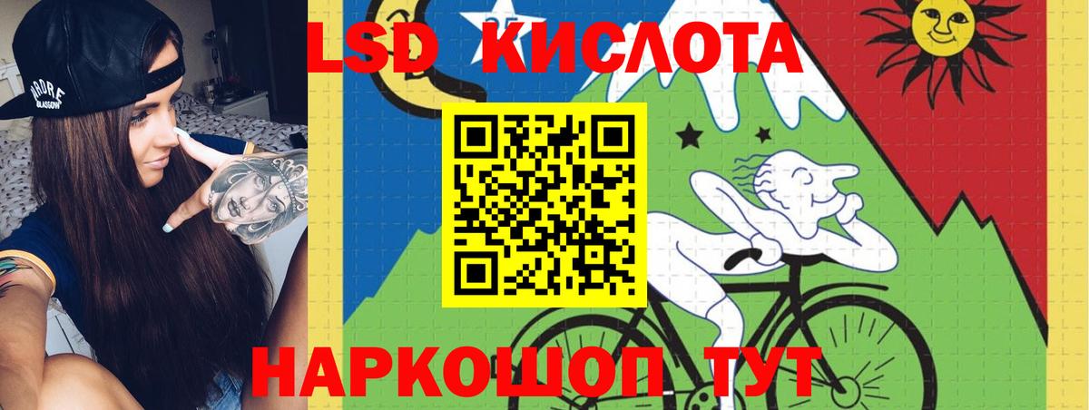 ЛСД экстази ecstasy Зеленогорск