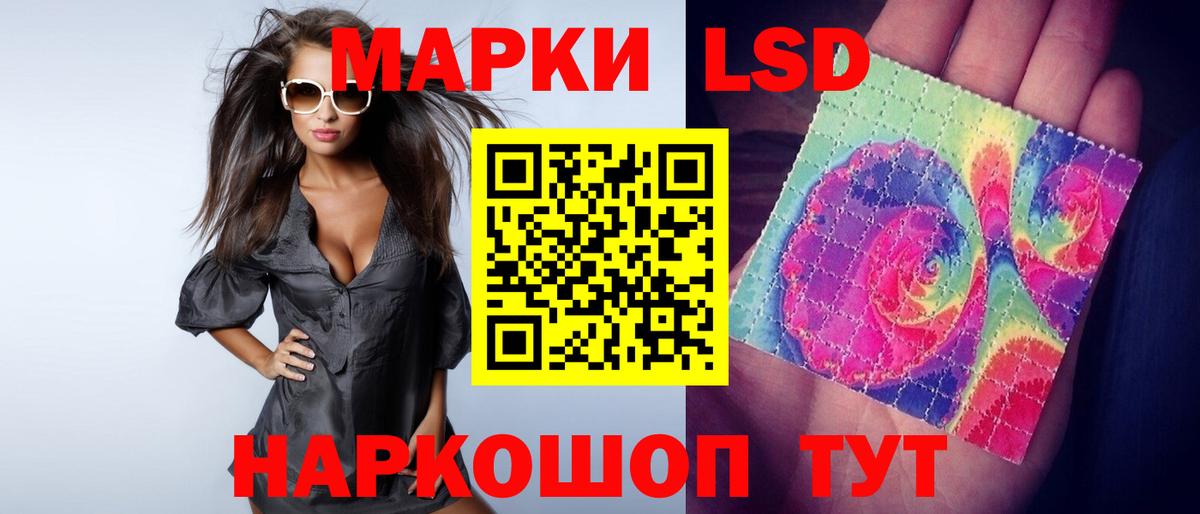 Лсд 25 экстази кислота  ЛСД экстази ecstasy  Вход с VPN  Зеленогорск 