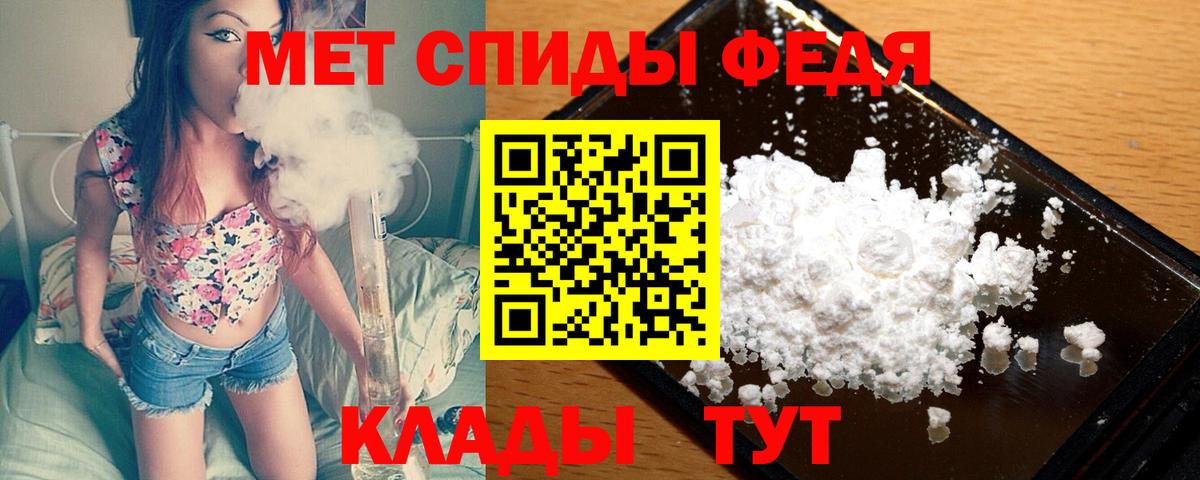 Первитин пудра  Вход с VPN  Зеленогорск  Первитин пудра 