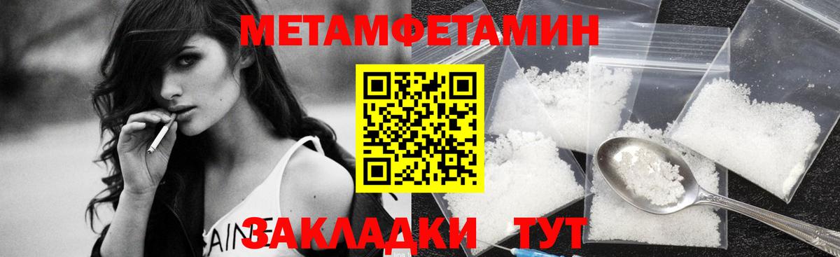 Меф МЯУ МЯУ  Гашиш  Вход с VPN  Купить  ЭКСТАЗИ  КОКАИН  Зеленогорск  Канабис  Меф МЯУ МЯУ кристаллы 