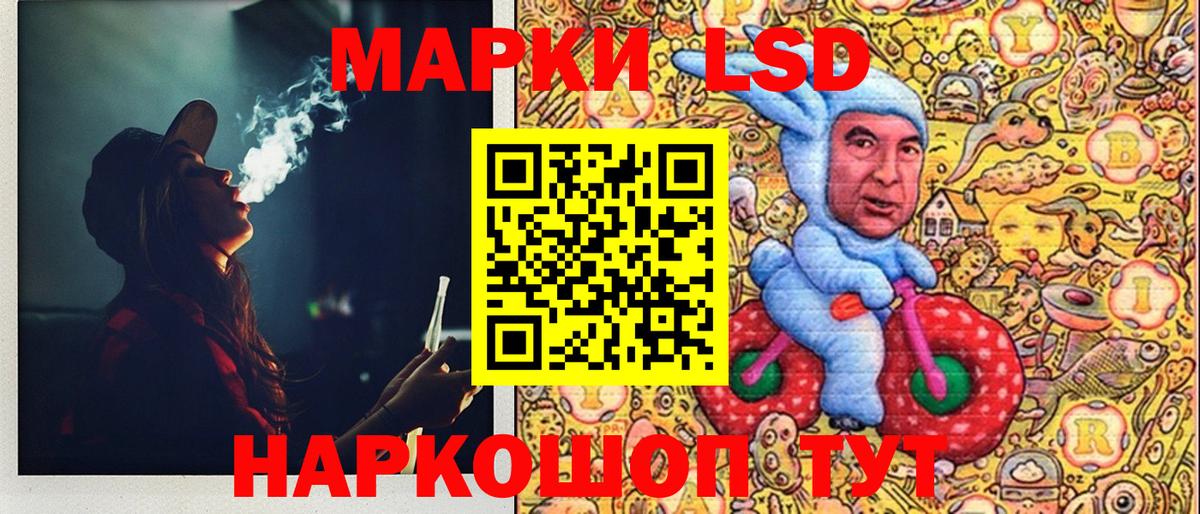 Наркотические марки 1,8мг  Вход с VPN  Зеленогорск 