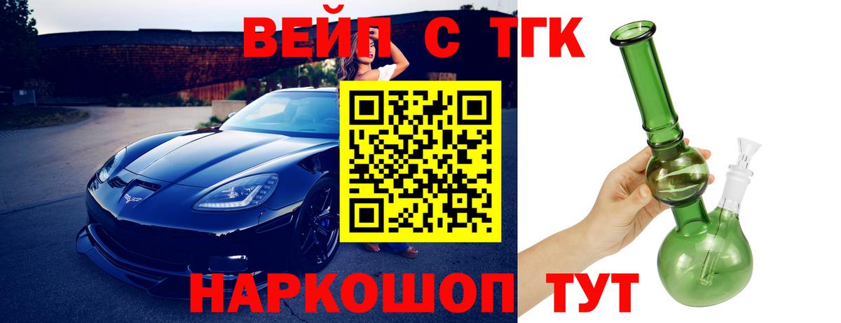 Зеленогорск  ТГК концентрат  Вход с VPN 