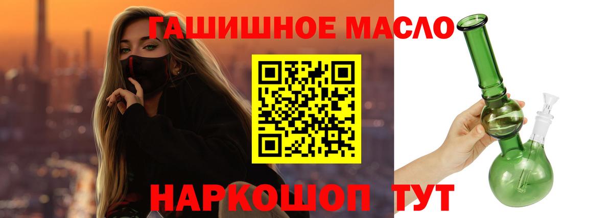 ТГК концентрат Зеленогорск