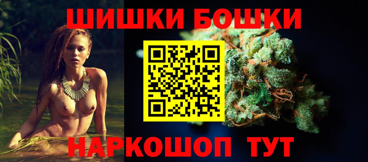 Канабис White Widow  Вход с VPN  Зеленогорск  Конопля конопля  Бошки Шишки White Widow  Бошки Шишки White Widow 
