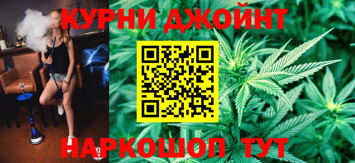 МАРИХУАНА LSD WEED Зеленогорск